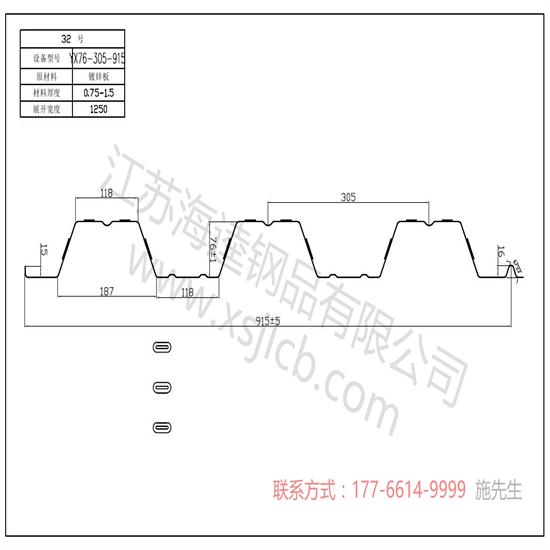 樓承板建筑比傳統(tǒng)建筑結構好在哪里