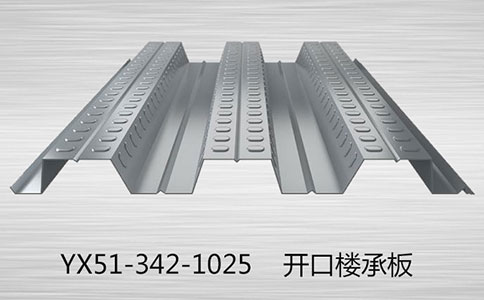 樓承板的栓釘有哪幾點(diǎn)要求。