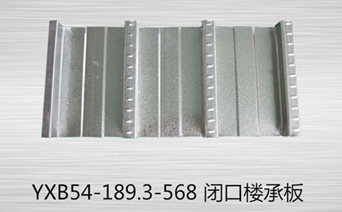 樓承板被廣泛使用的原因有哪些？
