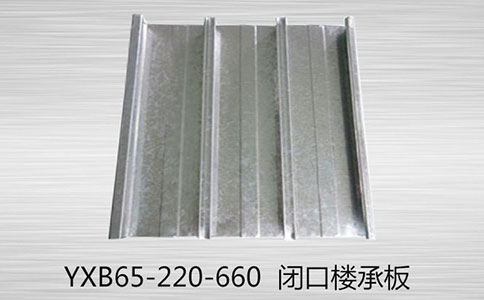 閉口樓承板用高強高鋅材料的因素？