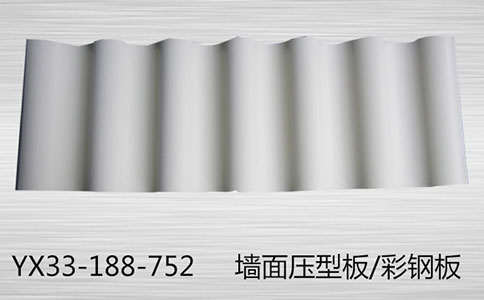 彩鋼壓型板在建筑行業(yè)的應(yīng)用特點是怎樣的