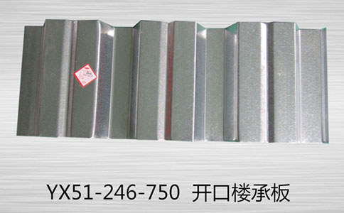 開口樓層板出現(xiàn)裂縫的原因都有哪些？