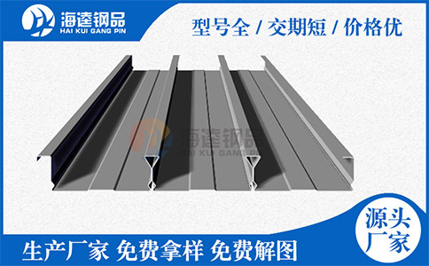 你為什么選擇鋼筋桁架樓蓋承重板？你了解它嗎？