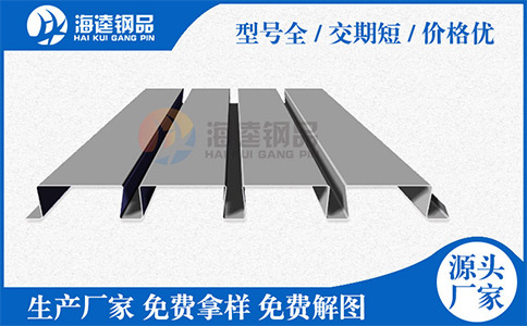 你會(huì)選擇樓承板嗎？?jī)煞N方法教給你