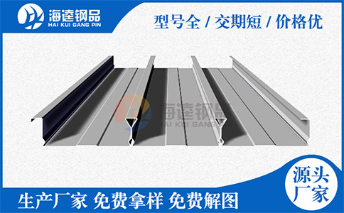 樓承板臟了怎么辦？你會(huì)清洗嗎？