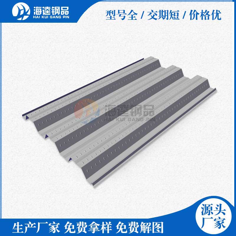 樓承板都有哪些型號，今天樓承板廠家海逵給大家把常用型號一一列舉出來