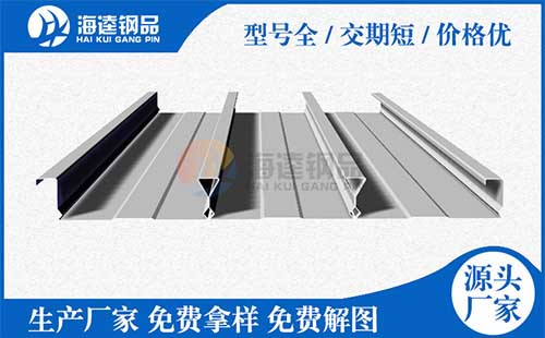 樓承板的型號(hào)是怎么命的呢？