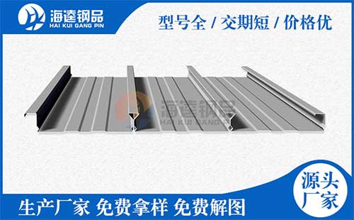 開口樓承板、縮口樓承板、閉口樓承板的特點(diǎn)