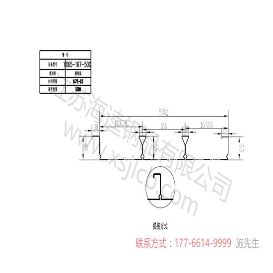 鋪設(shè)樓承板配筋怎么計(jì)算？