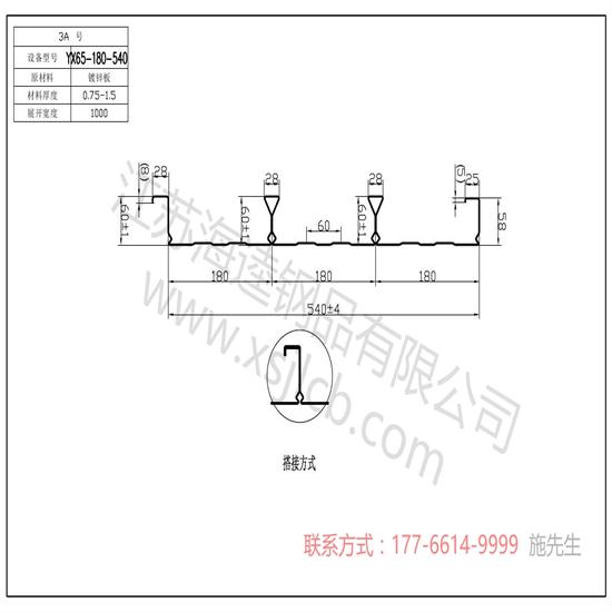 樓承板在鋼結(jié)構上的原則及防腐要求？