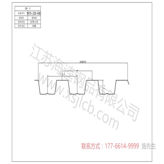 樓承板在施工時(shí)需要注意的幾個(gè)問題？