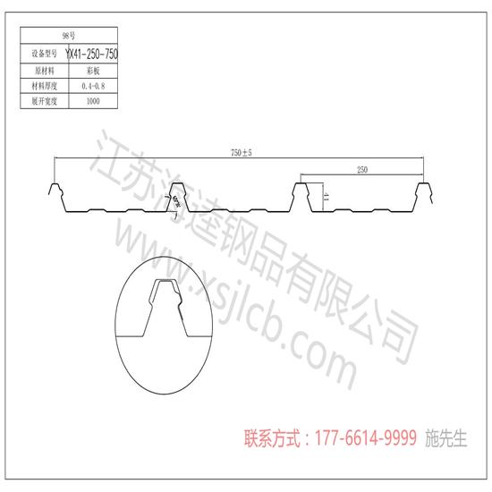 樓承板運(yùn)用的好處體現(xiàn)在哪？
