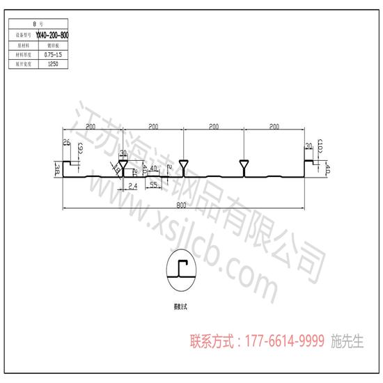 樓承板的施工方式是怎樣的？
