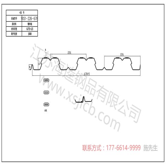 樓承板根據(jù)是否設(shè)臨時支撐分為幾種情況？