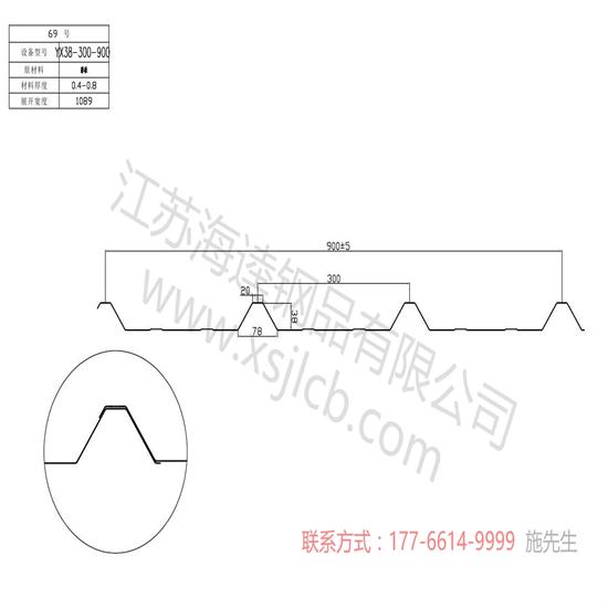 樓承板怎樣加工操作？