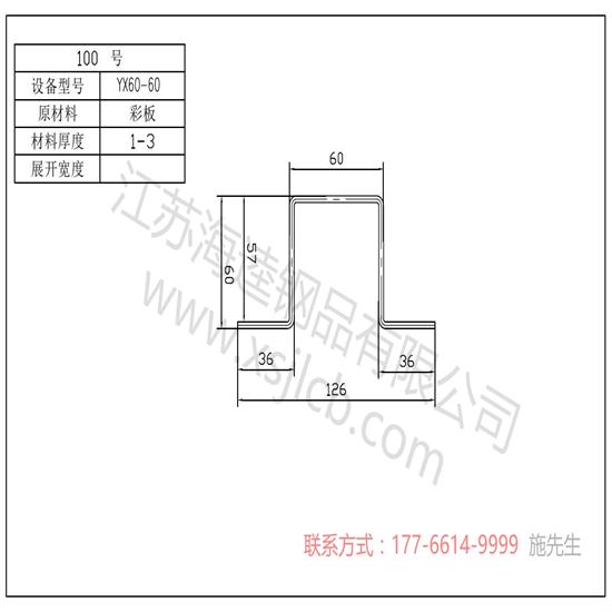 防滲工程中使用樓承板需注意的事項(xiàng)?