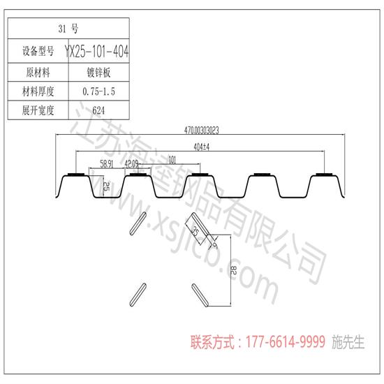 樓承板在建筑行業(yè)起到什么作用？