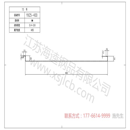 選擇樓承板的依據(jù)是什么呢？