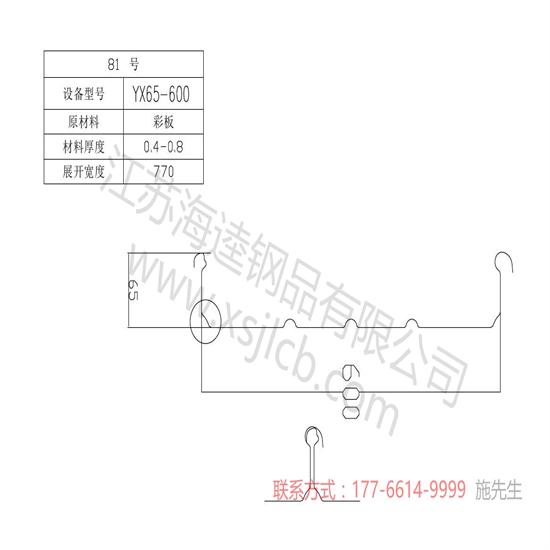 如何能采購(gòu)性?xún)r(jià)比好的樓承板