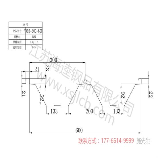 樓承板安全又經(jīng)濟你的項目運用了嗎？