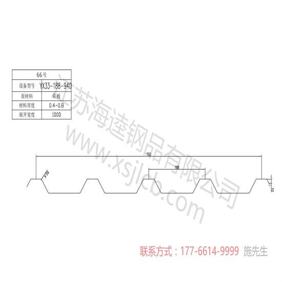 樓承板施工特點及順序介紹