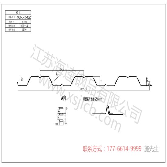 樓承板可用作于哪些地方呢？