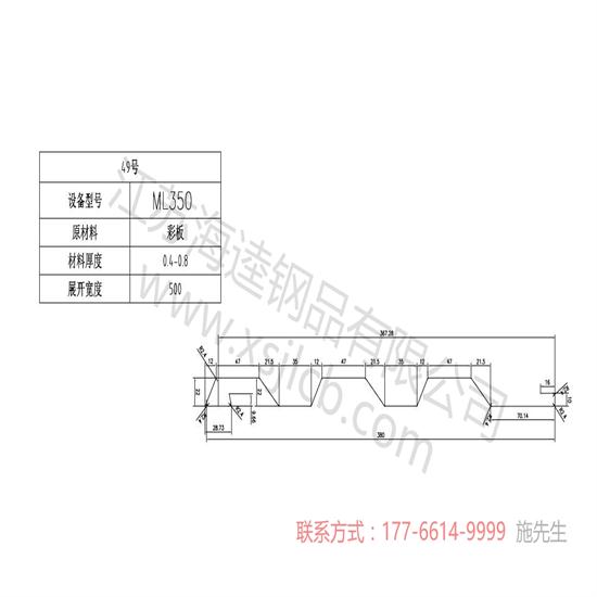 樓承板設(shè)計要點