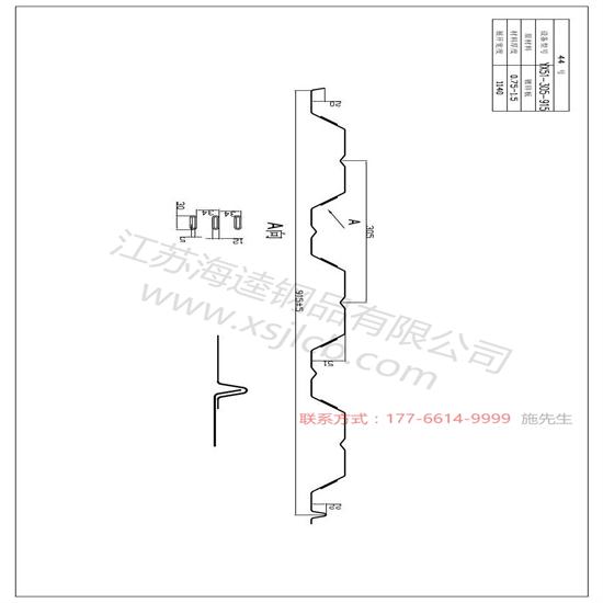 樓承板在建筑領(lǐng)域有著怎樣的優(yōu)勢呢？